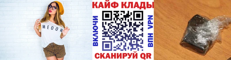 Как найти наркотики Кировград COCAIN  Мефедрон  Гашиш  Конопля 
