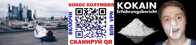 КОКАИН 99% Кировград