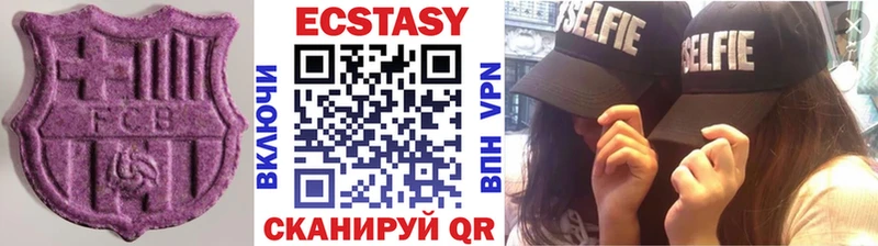 Экстази MDMA Кировград