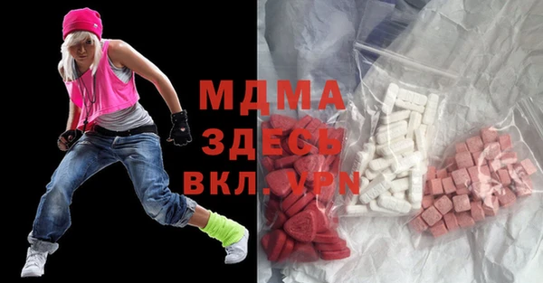 крисы Абаза