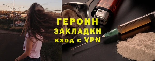 герыч Абинск