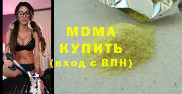 крисы Абаза