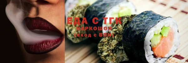 марки lsd Абдулино
