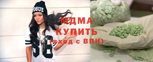 ПСИЛОЦИБИНОВЫЕ ГРИБЫ Ростов