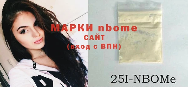 марки lsd Абдулино