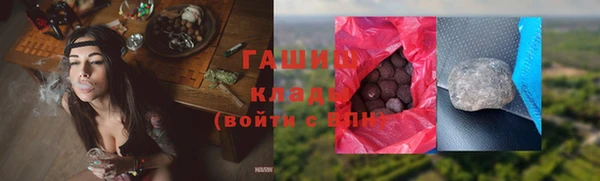 ПСИЛОЦИБИНОВЫЕ ГРИБЫ Ростов