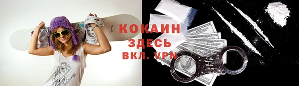 герыч Абинск