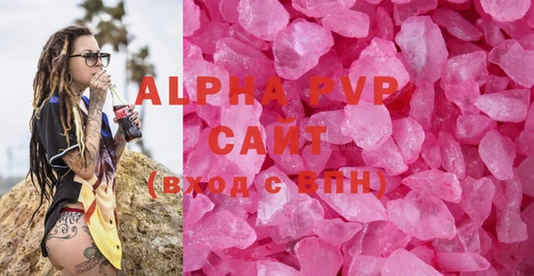 марки lsd Абдулино