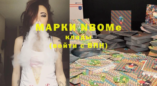марки lsd Абдулино