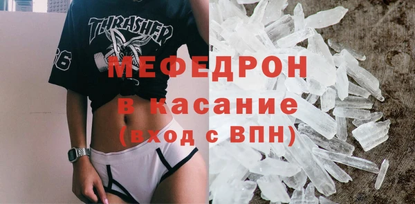 крисы Абаза