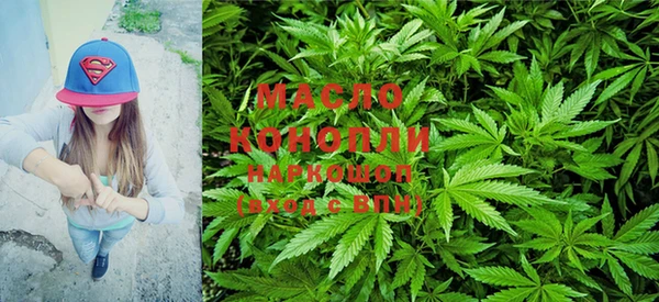 марки lsd Абдулино