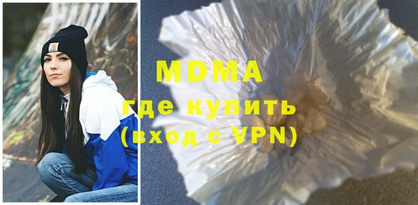 стафф Россошь