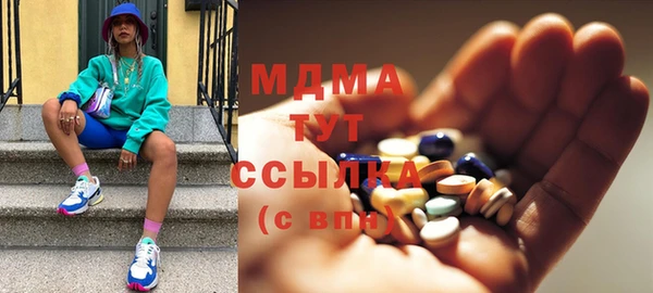 герыч Абинск