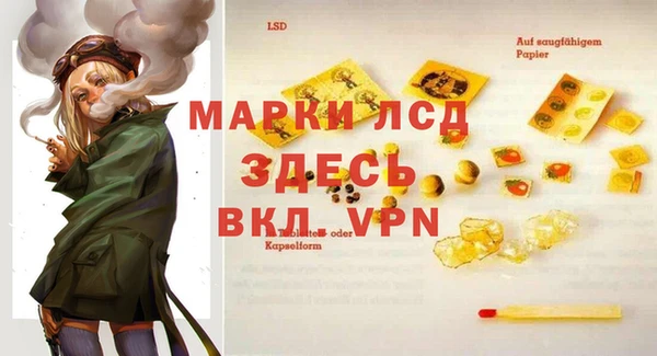марки lsd Абдулино