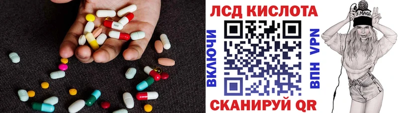 ЛСД экстази ecstasy Кировград