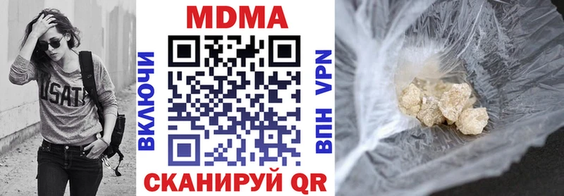 МДМА crystal Кировград