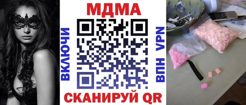 сколько стоит  Кировград  МДМА кристаллы 