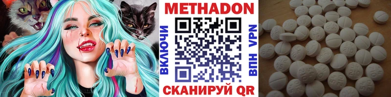 закладки  Кировград  MEGA вход  Метадон мёд 