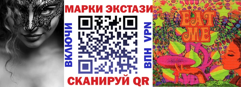 Наркотические марки 1,5мг  купить  сайты  Кировград 