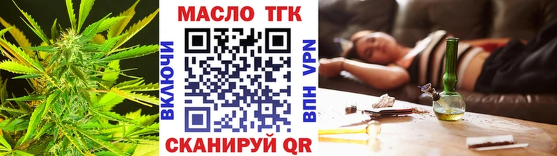 MEGA ссылка  Кировград  ТГК вейп 